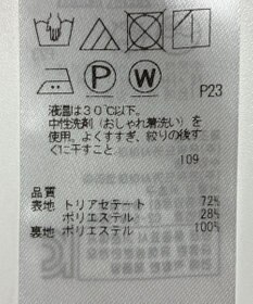ONWARD Reuse Park 【23区】スカート春夏