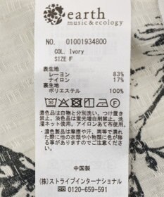 earth music&ecology 【セットアップ対応】前後2WAYフラワーノースリーブブラウス
