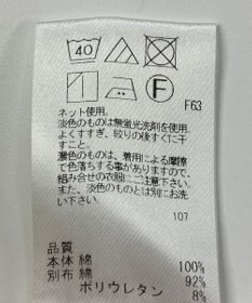 ONWARD Reuse Park 【J.PRESS】カットソー春夏