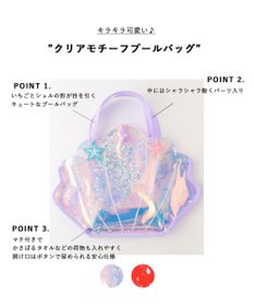 ANY KIDS クリアモチーフプールバッグ