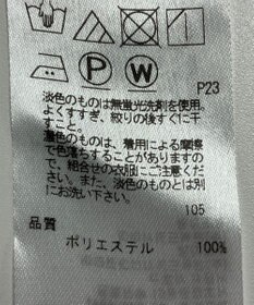 ONWARD Reuse Park 【ICB】パンツ秋冬