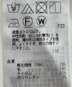 ONWARD Reuse Park 【23区】カットソー秋冬