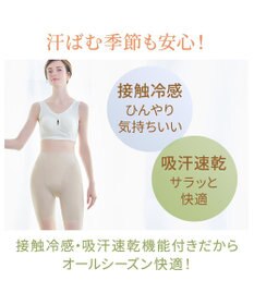 BRADELIS New York 【BRADELIS NewYork peace】綿混楽々dailyガードル23 接触冷感 吸汗速乾 サラッと快適な補正ガードル