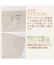 BRADELIS New York 【BRADELIS NewYork peace】綿混楽々dailyガードル23 接触冷感 吸汗速乾 サラッと快適な補正ガードル