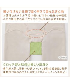 BRADELIS New York 【BRADELIS NewYork peace】綿混楽々dailyガードル23 接触冷感 吸汗速乾 サラッと快適な補正ガードル