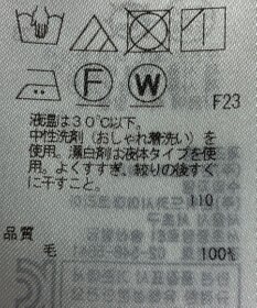 ONWARD Reuse Park 【ICB】ブラウス秋冬