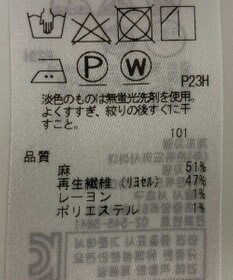 ONWARD Reuse Park 【自由区】ブラウス春夏