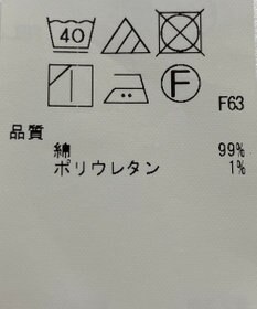 ONWARD Reuse Park 【23区】パンツ秋冬