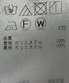 ONWARD Reuse Park 【組曲】スカート秋冬