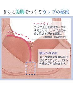 BRADELIS New York 【BRADELIS Me / ノンワイヤーブラジャー】オールインワンブラ ナイトブラ 補正 下着 24時間ラクに着用 綿混 しっかりフィット ブラデリス ME122105