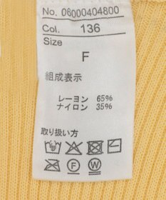 Green Parks ｄａｚｚｌｉｎ　ニットボレロ