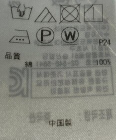 ONWARD Reuse Park 【23区】ブラウス春夏