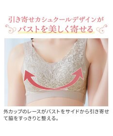 BRADELIS New York 【BRADELIS NewYork peace】　素肌しっとりハッピーバストブラ23 とろけるような肌ざわりで美胸メイクする補正ブラ