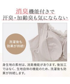 BRADELIS New York 【BRADELIS NewYork peace】　素肌しっとりハッピーバストブラ23 とろけるような肌ざわりで美胸メイクする補正ブラ