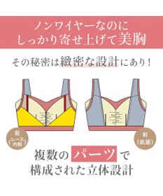 BRADELIS New York 【BRADELIS NewYork peace】　素肌しっとりハッピーバストブラ23 とろけるような肌ざわりで美胸メイクする補正ブラ