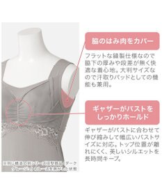 BRADELIS New York 【BRADELIS NewYork peace】　素肌しっとりハッピーバストブラ23 とろけるような肌ざわりで美胸メイクする補正ブラ