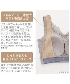 BRADELIS New York 【BRADELIS NewYork peace】　素肌しっとりハッピーバストブラ23 とろけるような肌ざわりで美胸メイクする補正ブラ