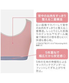 BRADELIS New York 【BRADELIS NewYork peace】　素肌しっとりハッピーバストブラ23 とろけるような肌ざわりで美胸メイクする補正ブラ