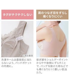 BRADELIS New York 【BRADELIS NewYork peace】　素肌しっとりハッピーバストブラ23 とろけるような肌ざわりで美胸メイクする補正ブラ