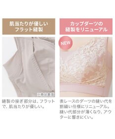 BRADELIS New York 【BRADELIS NewYork peace】　素肌しっとりハッピーバストブラ23 とろけるような肌ざわりで美胸メイクする補正ブラ