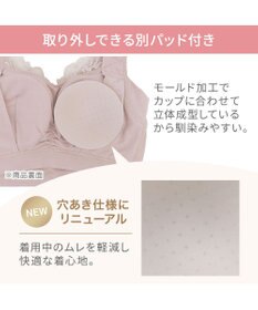 BRADELIS New York 【BRADELIS NewYork peace】　素肌しっとりハッピーバストブラ23 とろけるような肌ざわりで美胸メイクする補正ブラ