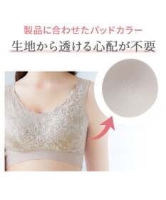 BRADELIS New York 【BRADELIS NewYork peace】　素肌しっとりハッピーバストブラ23 とろけるような肌ざわりで美胸メイクする補正ブラ