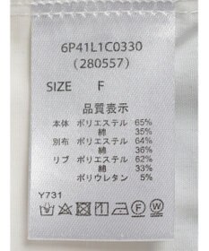 Green Parks ・ＥＬＥＮＣＡＲＥ　ＤＵＥレイヤードウラケプルオーバー