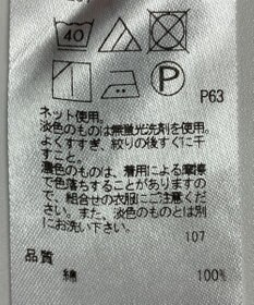 ONWARD Reuse Park 【23区】カットソー春夏