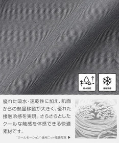 GOTAIRIKU チノ以上スラックス未満のドレス感【接触冷感/吸水速乾/ストレッチ】クールモーション コットンパンツ