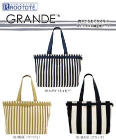 ROOTOTE 1148【大容量:ヘリンボーン】LT.グランデ.ストライプ-A