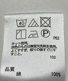 ONWARD Reuse Park 【any SiS】カットソー春夏