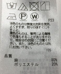 ONWARD Reuse Park 【23区】パンツ春夏