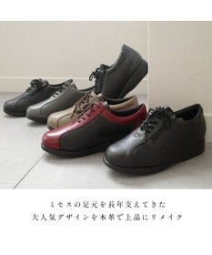 Pointer 日本製 本革コンフォートシューズ