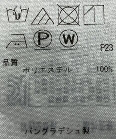 ONWARD Reuse Park 【ICB】ブラウス春夏