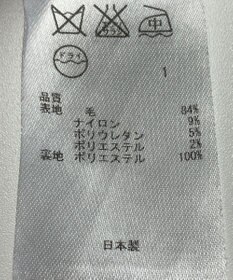 ONWARD Reuse Park 【23区】スカート春夏