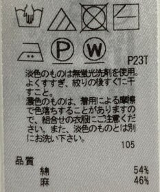 ONWARD Reuse Park 【23区】ニット春夏