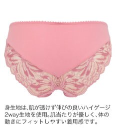 BRADELIS New York 【BRADELIS New York】ジャスミンスタイルパンティ24S2