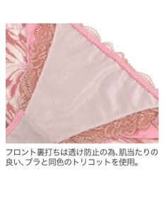 BRADELIS New York 【BRADELIS New York】ジャスミンスタイルパンティ24S2