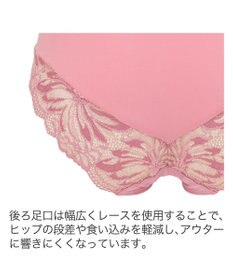 BRADELIS New York 【BRADELIS New York】ジャスミンスタイルパンティ24S2