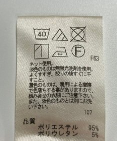 ONWARD Reuse Park 【UNFILO】パンツ秋冬