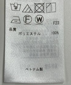 ONWARD Reuse Park 【ICB】パンツ秋冬