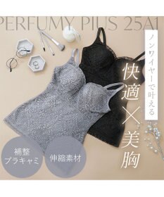BRADELIS New York 【BRADELIS Me】 Perfumyプラスブラキャミ25A1 ノンワイヤー 補正下着 カップ付き ブラトップ バストアップ