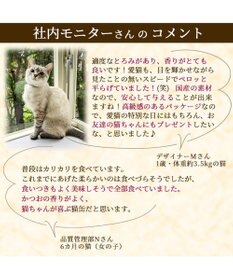 PET PARADISE キャットフード ウェット 缶 まぐろほぐし 75ｇ  《しらす/ 紅鮭/ ほたて》単品
