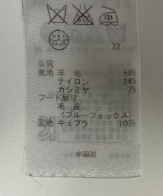 ONWARD Reuse Park B品【ICB】コート秋冬