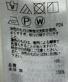 ONWARD Reuse Park 【23区】ワンピース春夏