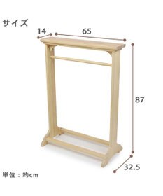 PET PARADISE ペットパラダイス 犬用 木製 ハンガーラック 小型犬