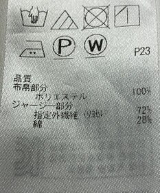 ONWARD Reuse Park 【23区】カットソー春夏