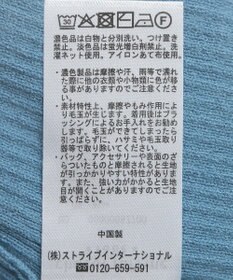 Green Parks アンチピリング袖シアーリブニットプルオーバー