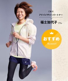 CW-X 【WOMEN】 スポーツタイツ 下半身フルサポート ジェネレーターモデル2.0 吸汗速乾 抗菌防臭 HZY399 /ワコール