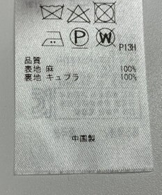 ONWARD Reuse Park 【自由区】ワンピース春夏
